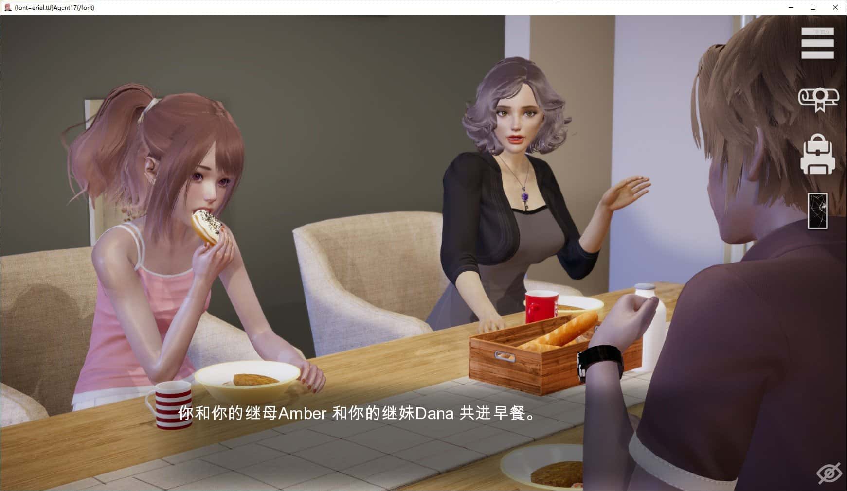 特工17中文下载官网|Agent17全息投影
